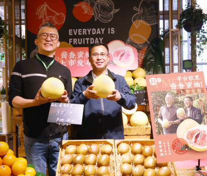 酱香蜜柚于天天果园新天地体验店全国首发 精准扶贫助力黔货出山