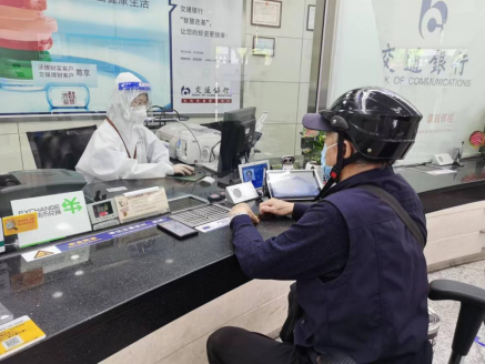 营业首日，金山支行迎来了第一位客户薛先生