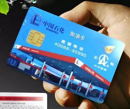 购车就送1000元油卡一张