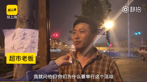 超市老总曾_华联超市老总彭小海