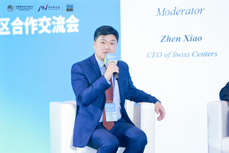 瑞士中心集团首席执行官肖振