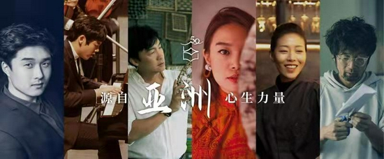 香格里拉“心生力量”品牌活动发布
