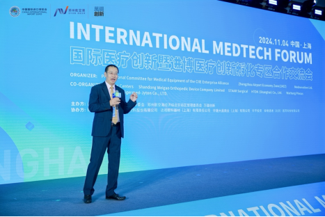 　　研讨会由万疆创新（上海）医疗科技有限公司合伙人、华瑭医疗控股有限公司副董事长兼非执行董事金路主持