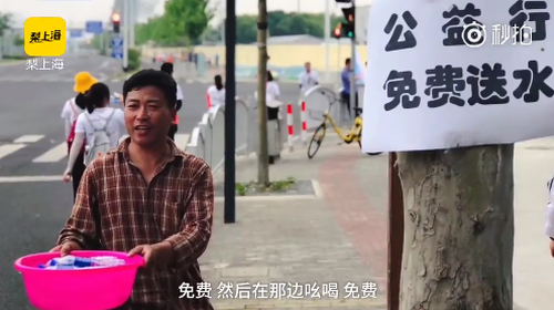 超市老总曾_华联超市老总彭小海