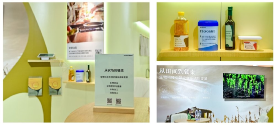 图: 诺和新元地球健康生物解决方案助力食品加工可持续发展