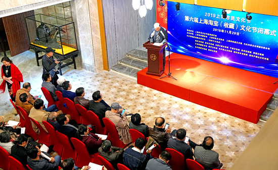 第六届上海淘宝收藏文化节闭幕 70万余万人参与