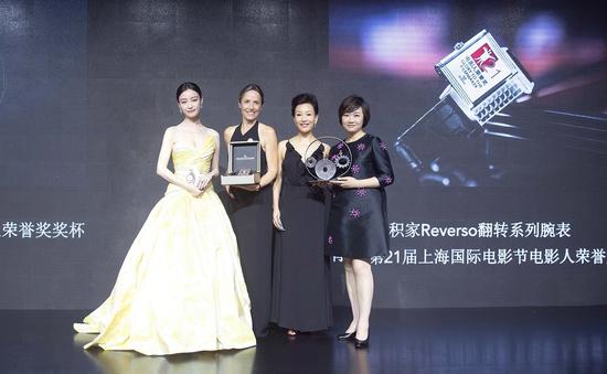 积家与上海国际电影节续写八载传奇