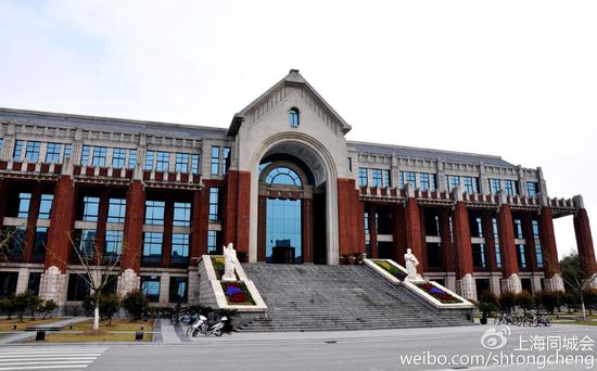 上海政法大学