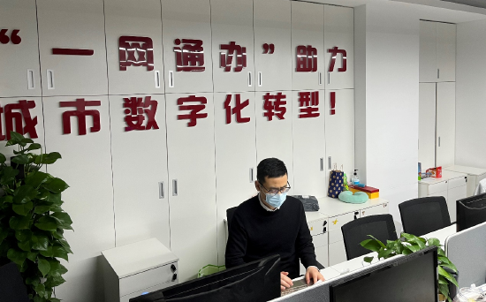 云端加“沪” 上海移动“云战力”助力坚决打赢疫情防控大仗硬仗