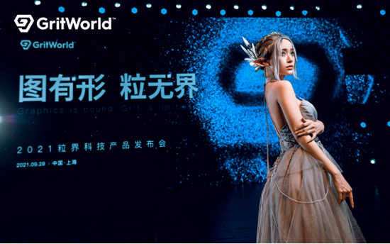 【图1】发布会主KV