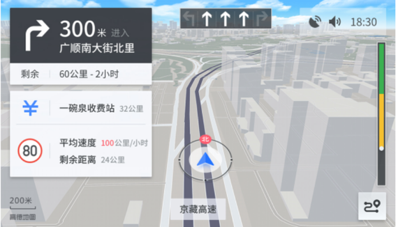 高德地图车机版3.0首推人性化导航服务