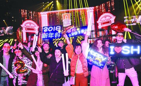 上海市长应勇发表元旦献词 新的一年使命在肩