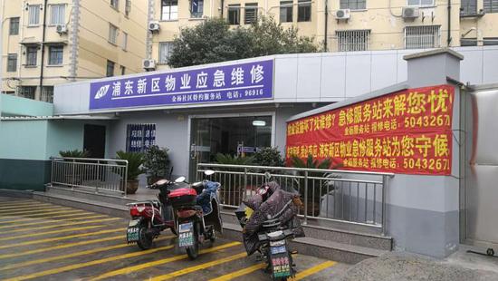 浦东建物业急修特约服务站 市民拨打电话30分