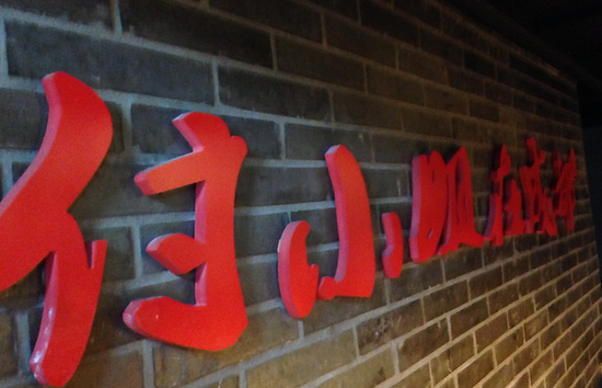 付小姐在成都有多少店 fzMj-fypceiq6874037.png