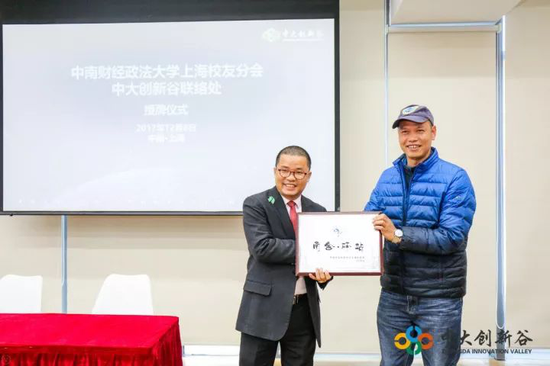 中南公司董事长_中南集团董事长