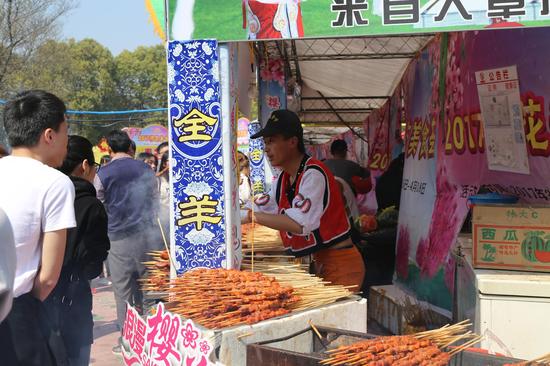 美食区