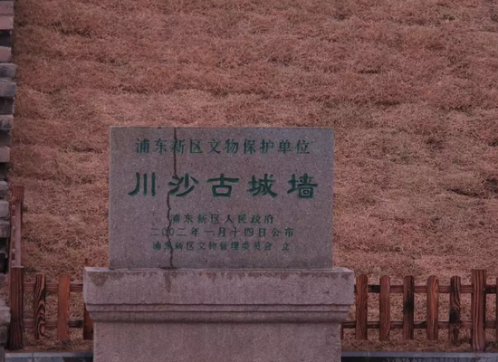 川沙文化风貌区