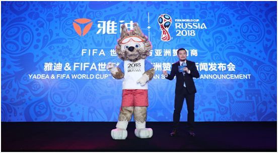 雅迪电动车成为世界杯首家亚洲区赞助商