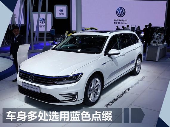 蔚揽GTE