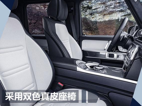 奔驰新一代G级内饰官图 配置更加奢华