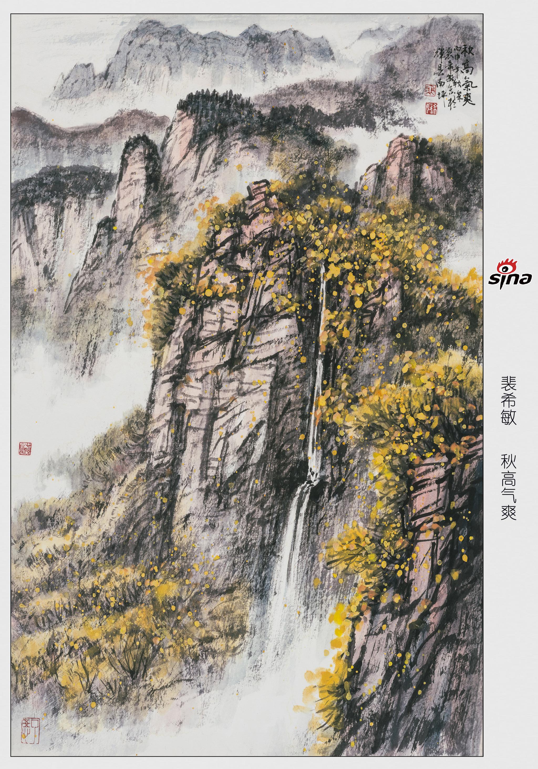 著名书画家裴希敏山水画作品欣赏