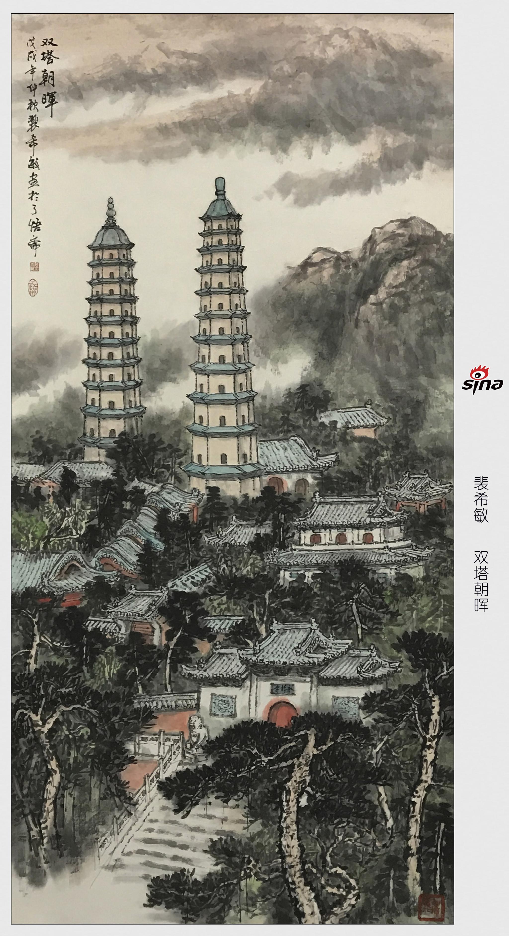 双塔朝晖