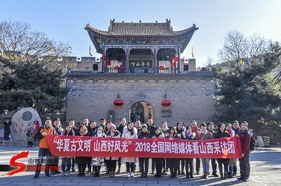 全国网媒记者走进山西皇城相府领略“东方第一双城古堡”风采