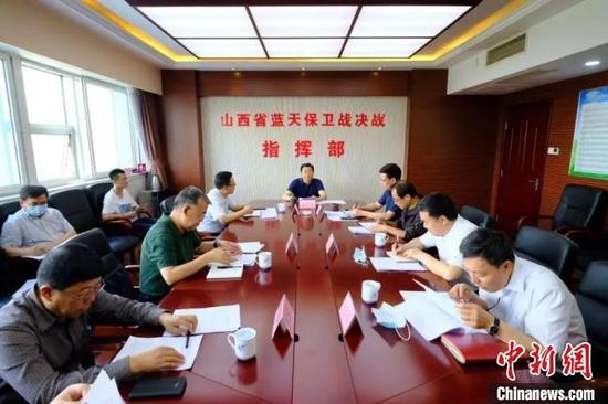 会议现场。山西省生态环境厅供图