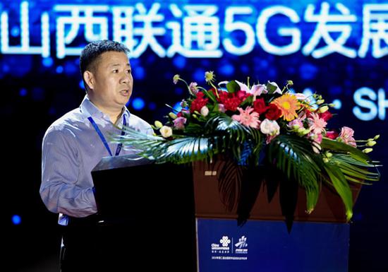 图为山西联通总经理柳尧杰致辞。