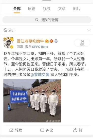 受访者供图