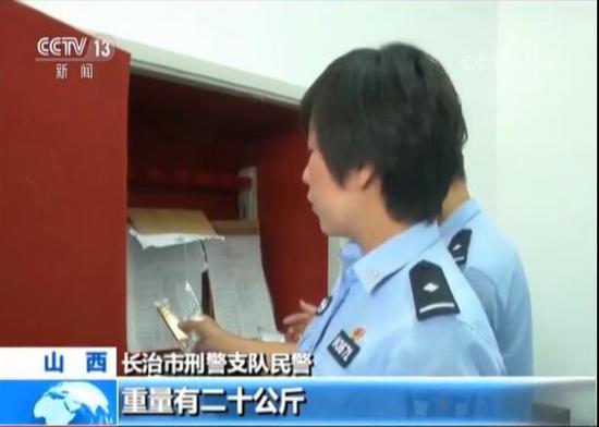 陈鸿志名下黄金总共20公斤,价值550余万元