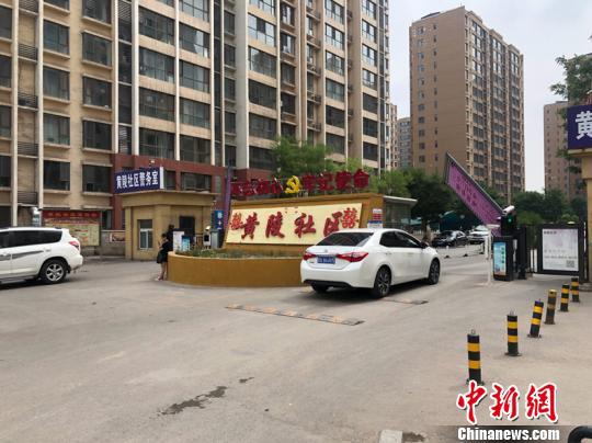 記者走訪了試點社區小店區黃陵社區,進門處,車輛門禁和行人門禁嚴格區分,井然有序。 屈麗霞 攝