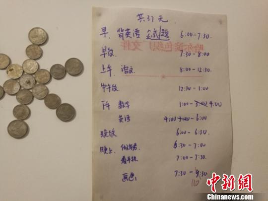 山西聋人女孩宿汝旸一个月前考入天津理工大学,在初中读书时,她还曾考全班倒数第一。图为宿汝旸高考前的学习时间安排。 李娜 摄