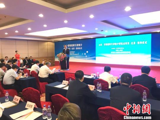 山西产煤大县昔阳进京站商引资,该县县长许利伟表示,要对重点项目和优势企业提供“保姆式”、“一站式”服务。图为仪式现场。 李娜 摄
