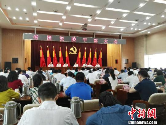 山西省国资委为国企国资改革再动员。 李新锁 摄