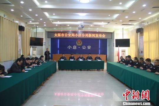 新闻发布会现场。 王惠琳 摄