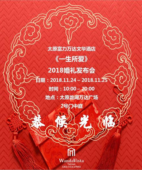 我的意中人是一位盖世英雄