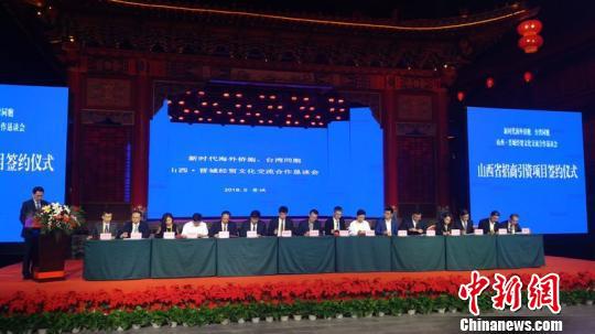共有38个项目成功签约,其中投资类项目37个,框架协议一个,总投资额达404.5亿元人民币。 主办方供图 摄