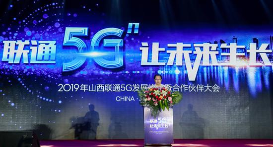图为王一新发表致辞。