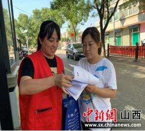 晋源区新闻中心供图