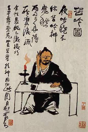 苦吟图轴