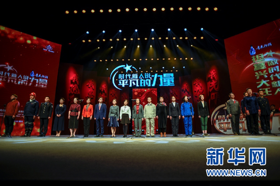 讲述现场,时代新人讲述者朗诵《我的热爱,大声说出来!》。