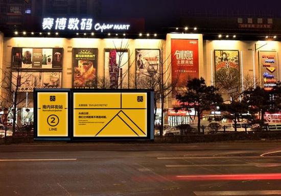 未来太原地铁标志将成为太原的又一张名片出现在省城大街小巷