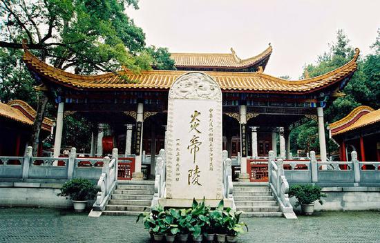 炎帝陵