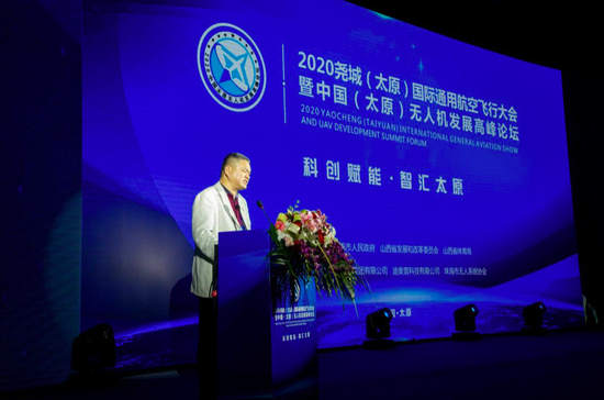 中国信息协会通航分会程泊霖副会长主题报告《无人机迎来历史性发展的新机遇》