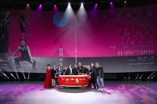 2018第二届平遥国际电影展开幕式上,上影集团董事长任仲伦、王中磊先生、导演刘苗苗、吕乐、王小帅、管虎、章明、张一白、陈嘉上等作为中国电影行业代表登台,一起为中国电影击鼓加油!