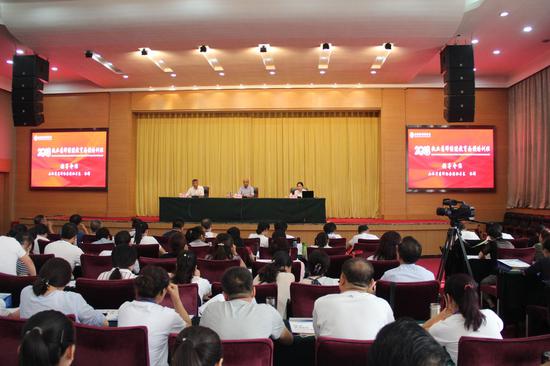 2018年度山西省药师协会吕梁市执业药师继续