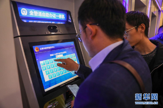 现场办理车管相关业务。(付宇鹏 摄)