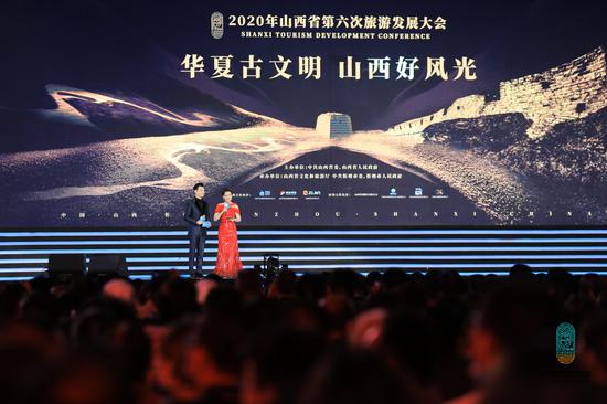 2020年山西省第六次旅游發展大會特別活動“長城之夜”現場盛況