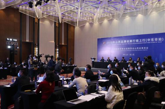 山西品牌丝路行线上行(中东非站)现场 摄影:王雅彬